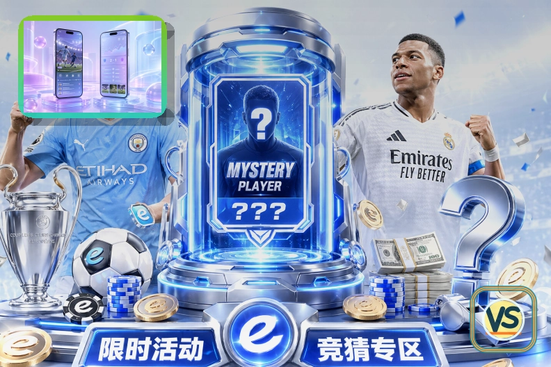 澳客热门赛事首页